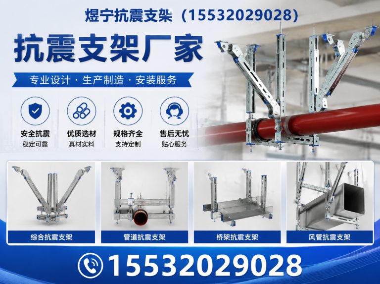 丹东工程紧固件展示图