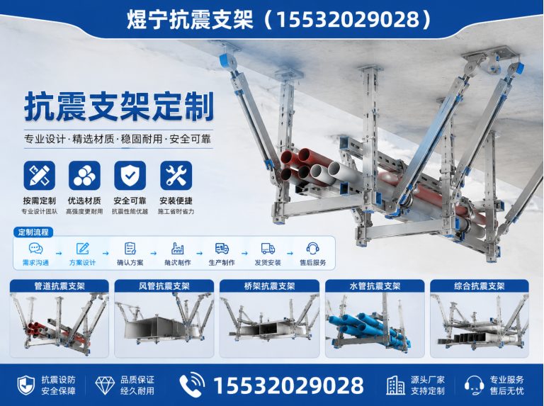 丹东建筑预埋件展示图